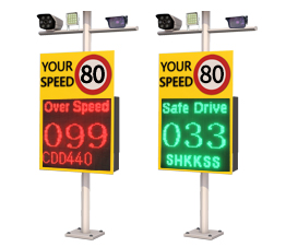 LPR radar speed sign 